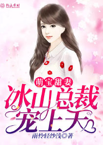 剑与花原创小说