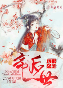 终末女武神漫画全部