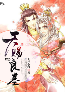未来之美食盛宴