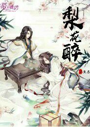 爱情公寓之娱乐至尊