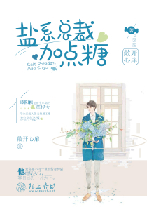 斗破蒼穹雅妃h文