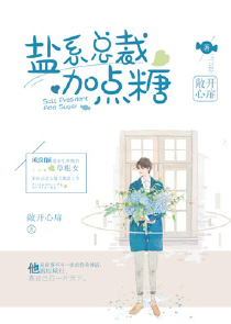心有君兮君不知前一句