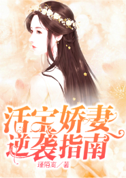 坑爹就变强，开局让女帝当我小娘