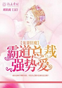 网游武侠之天下第一人