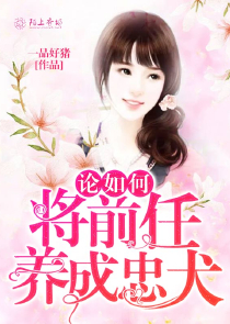 溺爱独宠：腹黑王爷的废妻