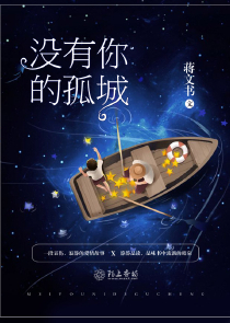 独家公主限量爱言情小说吧