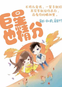 农家寡妻：捡个夫君开荒种地