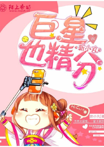 迷糊公主的极品狂少