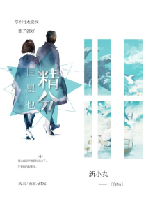 快穿之女配大人