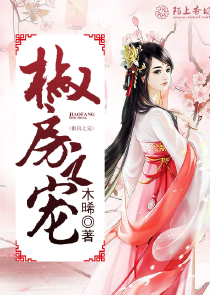 玄幻言情小说排行榜