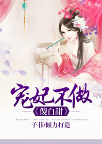 小說偷生一個寶寶