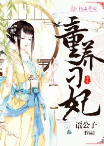 无限之盘龙位面