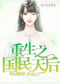 康熙來了郭敬明