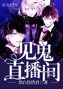 灵异小说排行榜无广告小说