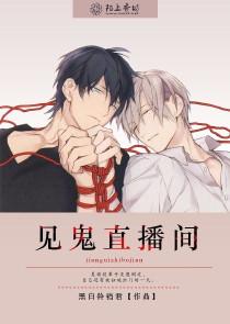 惊世医妃腹黑九皇叔免费阅读