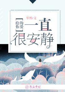 沈妗霍斯湮元雨晴