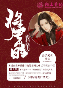 景阳侯府的四姑娘