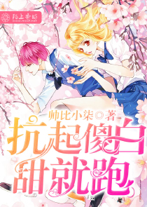 公孙策同人文bg完结