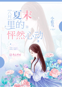 沉香如屑：菡萏开