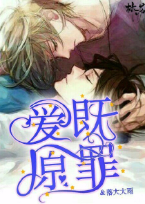 杜威尔的奇妙冒险