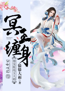洪荒：吾乃天道！