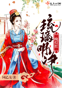 为人师表小说