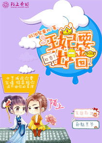 贺先生他会读心术