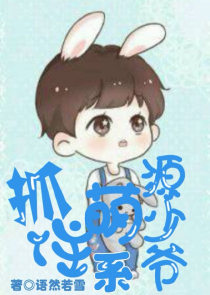 三次恋爱，三个约定