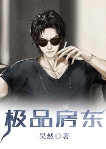 人在火影:宇智波舞王