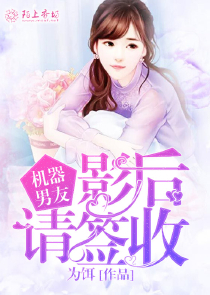 我的妹妹是女帝