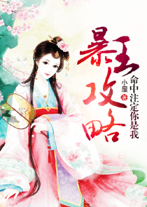 日女人小说
