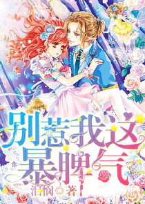惊世神医在八零战火火