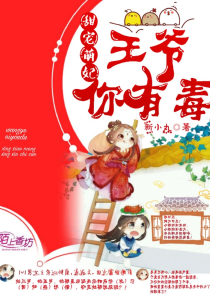 善良的死神小说在线看
