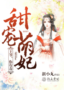 尸祖全文免费阅读