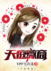 网王同人死心