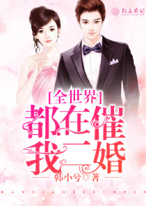 小妮子小說