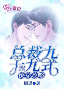 小說保鏢天下