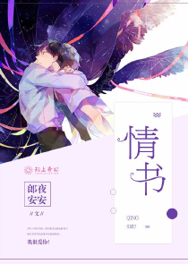 情缠百年：鬼妻，好久不见