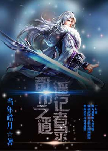 郭彤彤吻戏