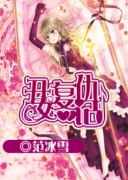 开局捕获神族公主