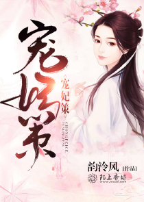 与神三千渡