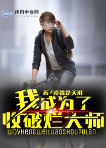 兄子胡儿曰撒盐空中差拟翻译