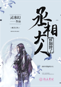 类似于中国猎人的小说