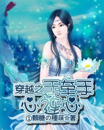 中国小说文学网
