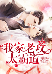 锦鲤医妃她权倾天下