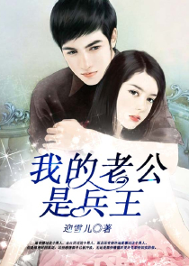 野心家gl小锦鲤呀