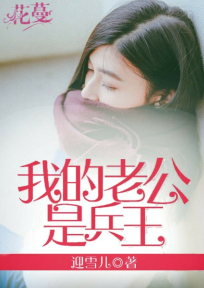 倔强淑女