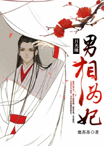 弃妃不好惹
