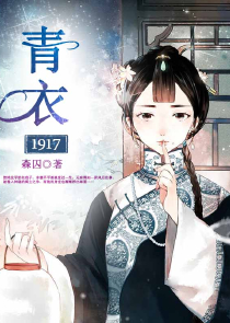 先婚后爱：豪门通灵少奶奶