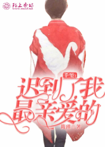 人在一拳:开局创立怪人收容所